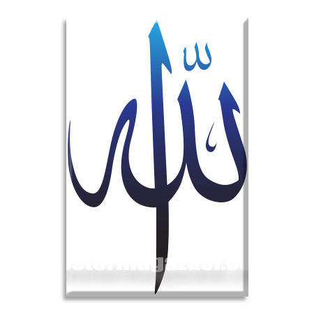 Kaligrafik Allah (cc) Yazısı